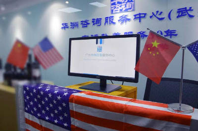 華洲咨詢服務中心武漢分公司盛大啟航 專業移民服務，助力夢想起航