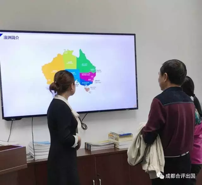 澳洲留學(xué)移民投資尊享會圓滿落幕 前瞻機遇，共繪藍圖